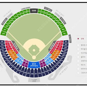 [프로야구] 5월 18일(토) 3루 오렌지 220 7열 연좌석 2자리 네이비응원석으로 교환 원합니다.