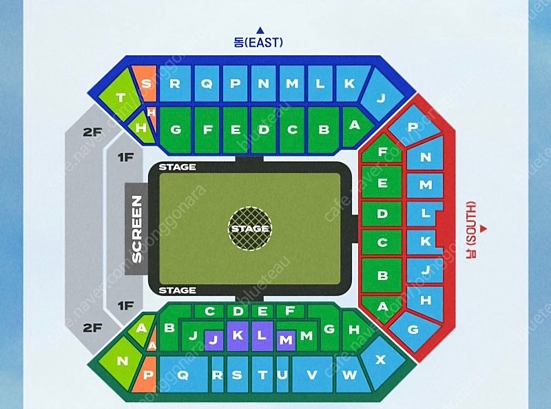 임영웅 상암 콘서트 막콘 VIP 양도