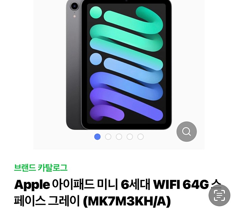 Apple 아이패드 미니6세대 WIFI 64G 페이스 그레이 풀박스 충전기포함 .기스x