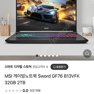Msi 게이밍 노트북 gf76 b13vfk 미개봉