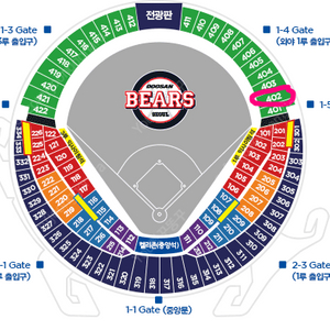 19일 두산 vs 롯데 402블럭 15열 계단 바로 옆 3연석 교환해요