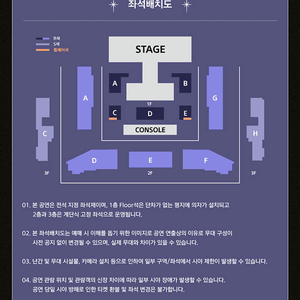 비비지 콘서트 플로어 B구역 2열 양도합니다