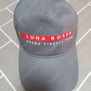 [정품][새상품] 프라다 runa rossa 루나 로사 요트 볼캡 그레이 S