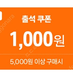 롯데시네마 6천원예매권 2000원 (2장있음) 롯데시네마 2장15000예매권 1500원 세븐일레븐 오천원이상 구매시 천원항인권 500원(4장있음)