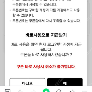 넥슨 캐쉬 3 만원 팝니다