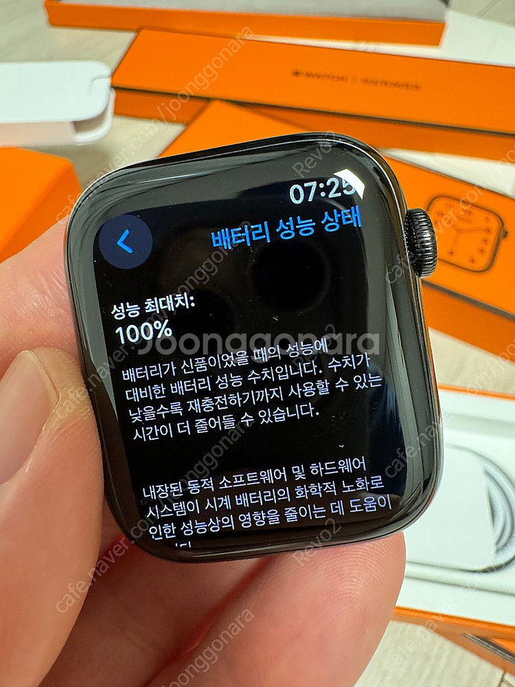 애플워치9 에르메스 스페이스 블랙 45mm 킬림 밴드 ...--8