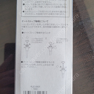 하쿠바 블랙 오토 릴리즈 KLE -0905 미개봉 신품