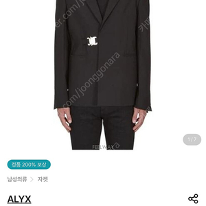 [개봉만 한 새상품] 1017 알릭스 9SM 남성 자켓 ALYX Buckle Blazer Sn34 사이즈 50(L)