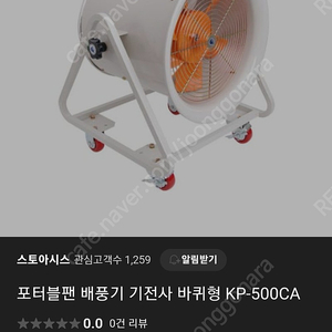 배풍기 기전사 csp-501ca