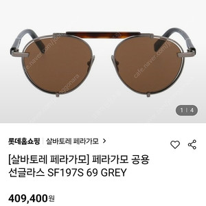 정품 페라가모 선글라스 SF197S 069 남녀공용 선글라스
