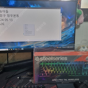 apex pro tkl 2023 무선 판매합니다