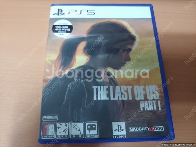 Ps5 라스트오브어스 파트1 (코드미사용)--0