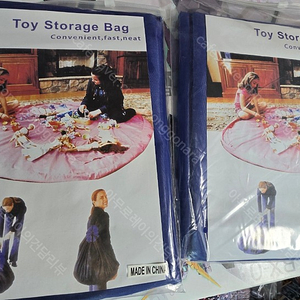 장난감 또는 레고 담는 천 Storage Bag