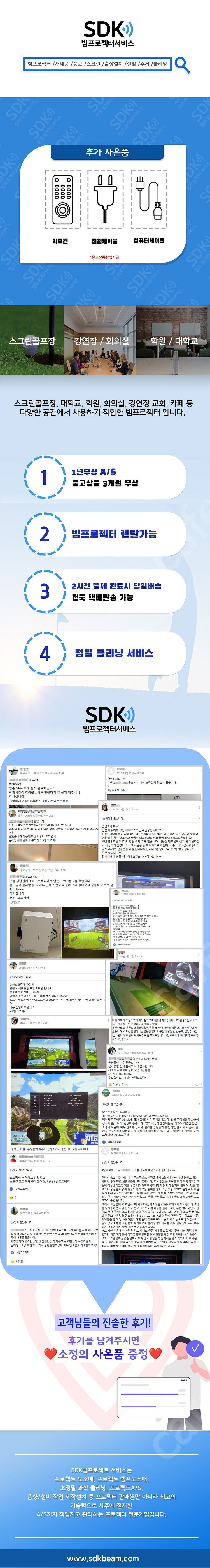 히타치 CP-X4042WN 중고빔프로젝터 A급 4200...--1