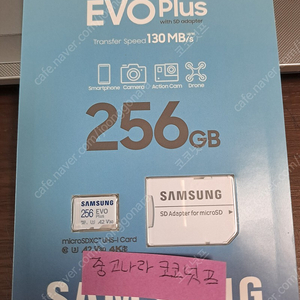 삼성 sd카드 Evo Plus 256gb 팝니다. 정품 새상품