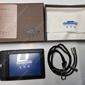 청와대 남녀공용 목걸이형 교통카드 신용카드지갑 미사용 선물용