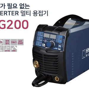 44[특가판매] HG-200 논가스용접기 용접봉추가증정행사