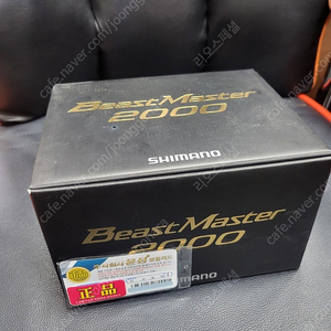 시마노 22 비스트마스터 2000 (40시간/8.4km) 포스마스터 600(45시간/3.7km) 신동품급 팝니다