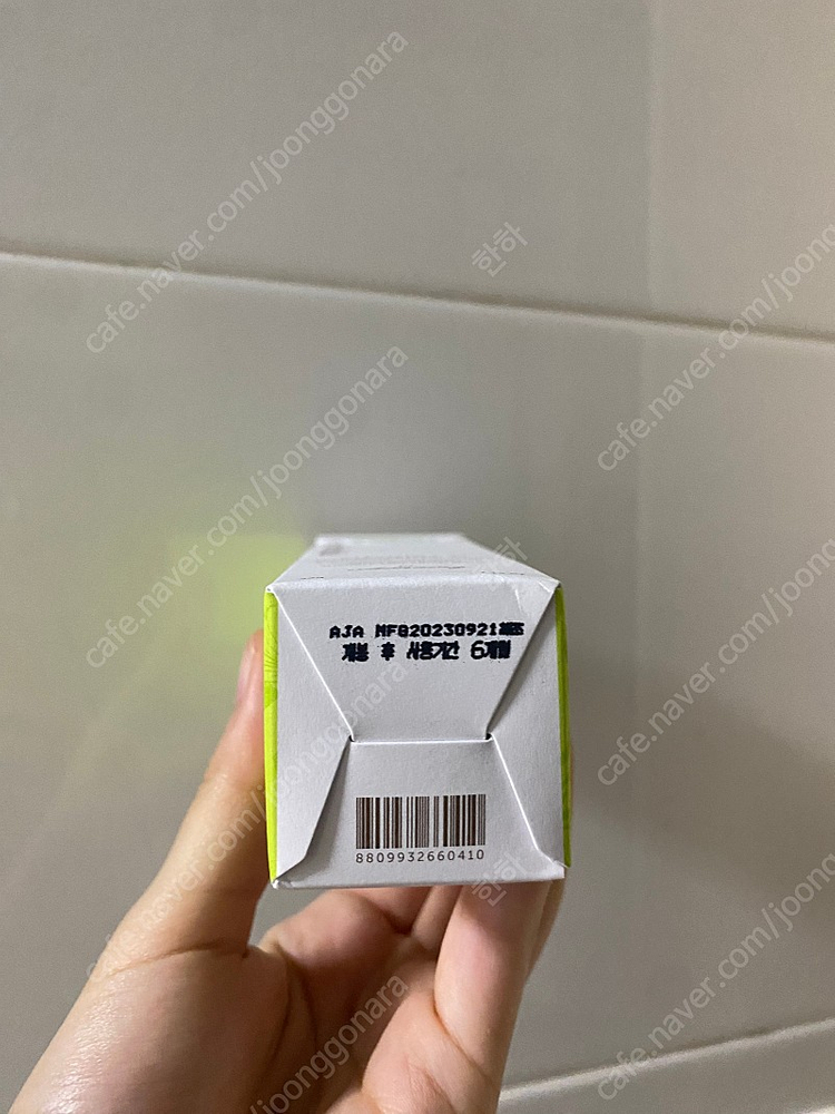 [미개봉 새상품] 포레스트힐 순수 비타민C 15 미백 크림 세럼 잡티 개선 32g 이미지