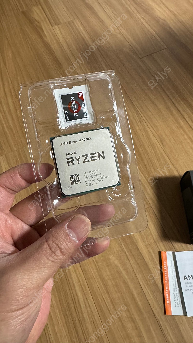 AMD 라이젠9 버미어 4세대 5900X CPU 판매