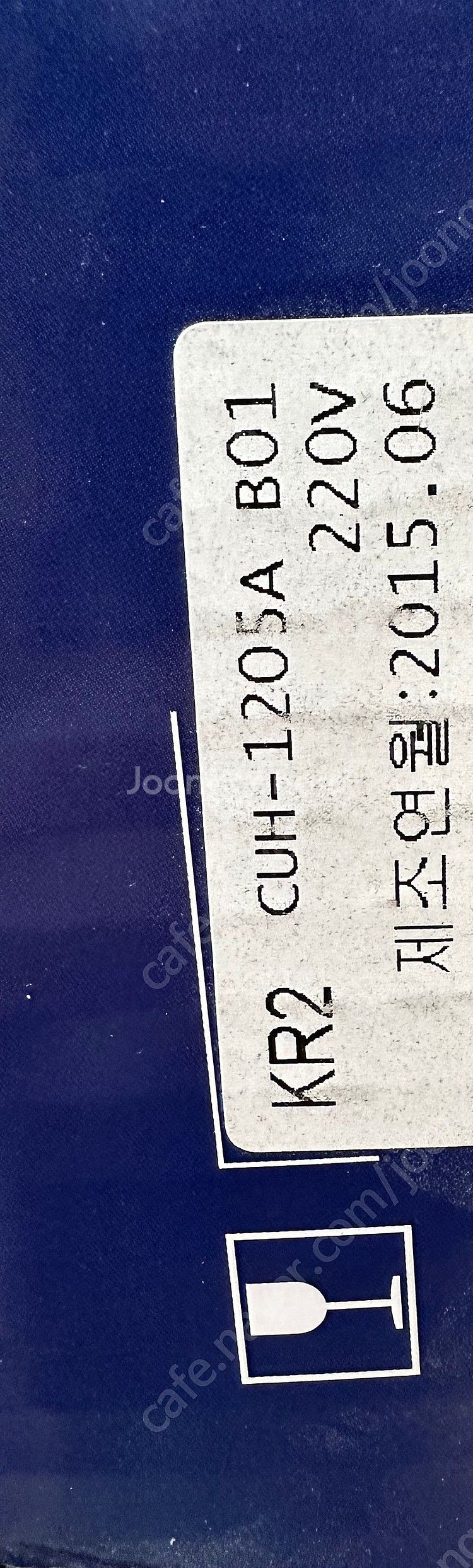 플스4 블랙 500g--2