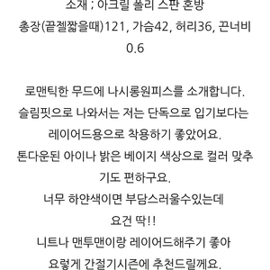 프롬도트 캉캉원피스