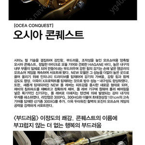 (윤성정품)시마노 23 오시아 콘퀘스트 200PG 금콩 우핸들
