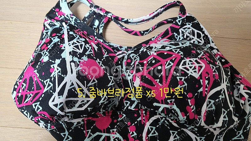줌바옷--4