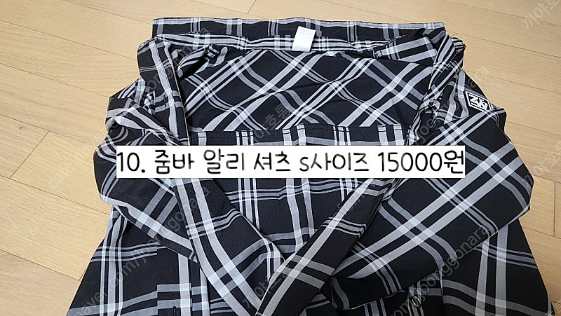 줌바옷--9