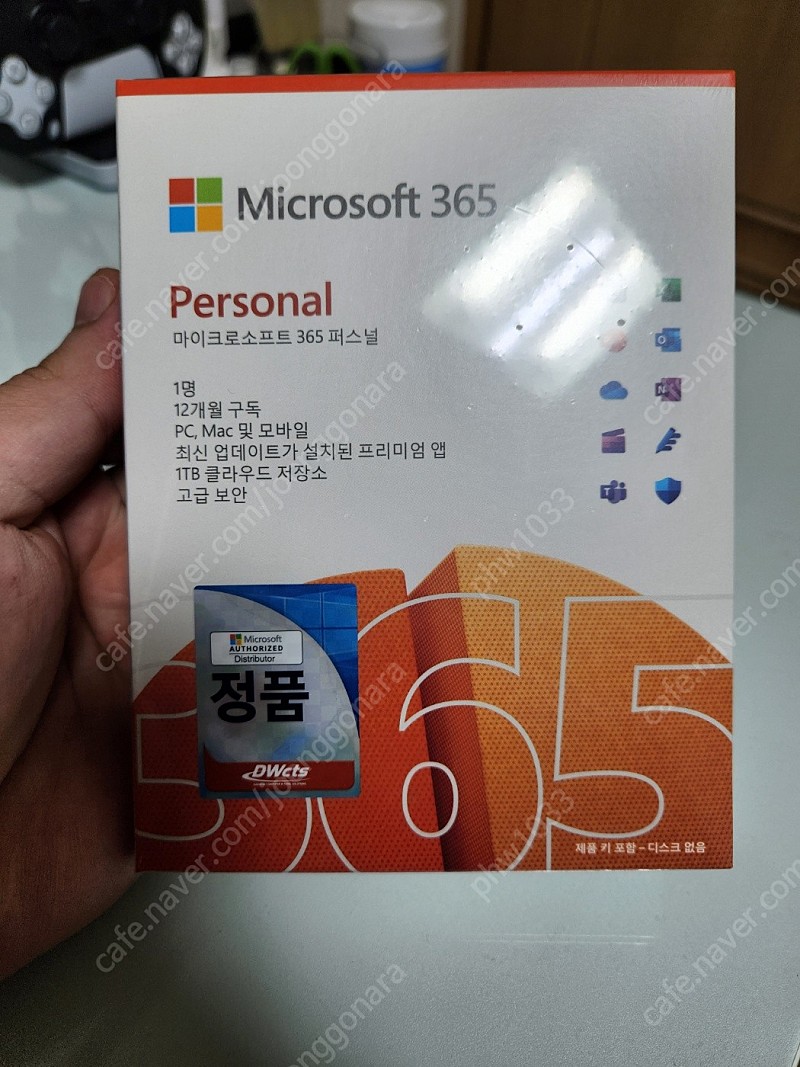 마이크로소프트 365 퍼스널(Microsoft 365 Personal) 팝니다.