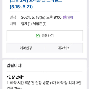 고양 스타필드 브롤스타즈 행사 5/18일 오후 9시 팔아요