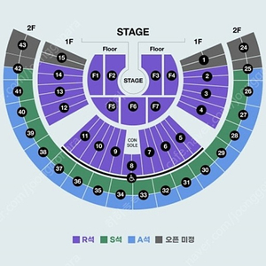 SG워너비 앵콜콘서트 토, 일 플로어구역 양도