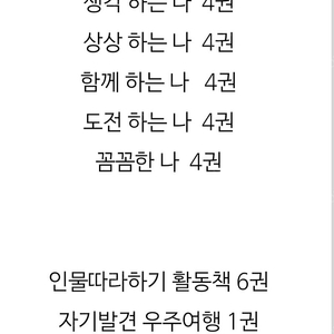 키즈스콜레 메이크마이스토리