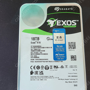 [판매]SAS 시게이트 18테라 팝니다. SEAGATE EXOS X18 18TB