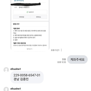 브롤스타즈 사기 공유