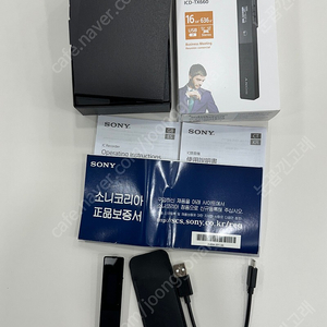 Sony icd-tx660