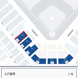 5.18.토 NC다이노스 vs KIA기아타이거즈 3루 테이블석 2연석