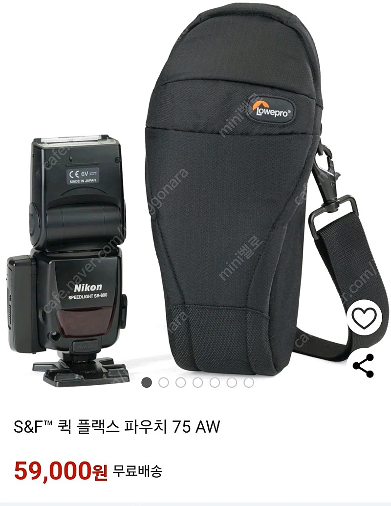 로우프로 S&F 퀵 플랙스 파우치 75 AW 카메라용품