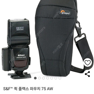 로우프로 S&F 퀵 플랙스 파우치 75 AW 카메라용품