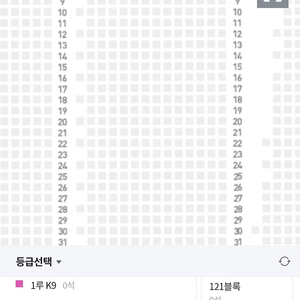 기아타이거즈 티켓 5/24 금요일 3루 응원석 2연석 4연석 팝니다
