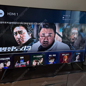 삼성 70인치 4K UHD 스마트 TV