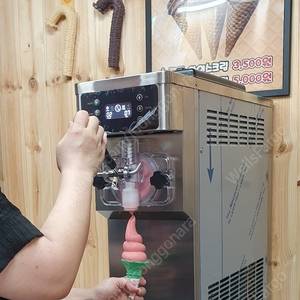 소프트 아이스크림 기계 판매