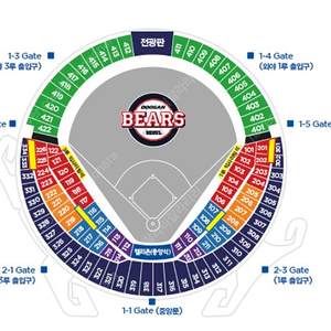 5/19 잠실 두산vs 롯데2:00경기 (렛두로 데이) 1루 레드석 103 8열 2연석(좌통로)/ 103 11열 2연석(좌통로) 양도 합니다