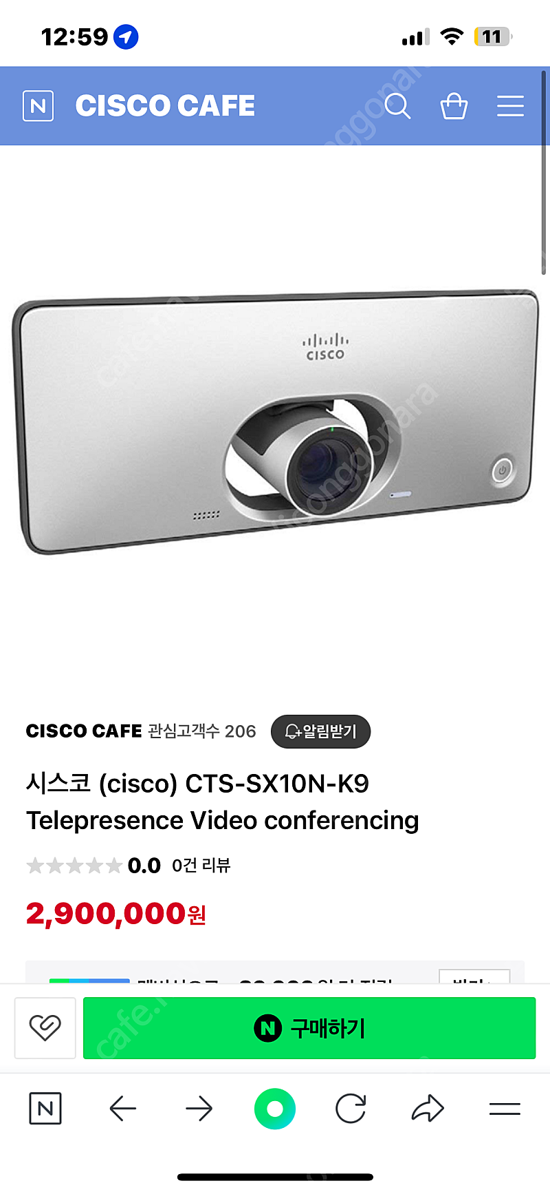 CISCO SX-10 화상 카메라(웹캠)판매합니다