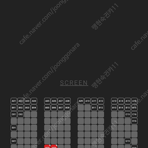 혹성탈출 용포디 2석 할인양도 CGV 용산 4DX 선물하기 양도