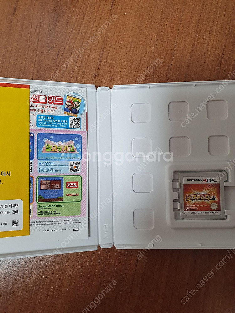 3DS 게임 포켓몬스터 썬, 진여신전생4, 파이어 엠블...--1