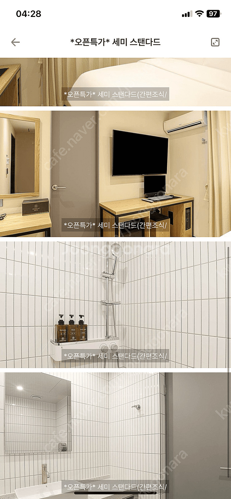 경주 브라운도트 터미널점 5.19-5.20 양도합니다--1