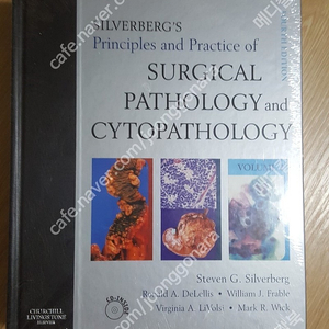 [의학도서,의학서적] Silverberg's Principles And Practice of Surgical Pathology And Cytopathology(세포병리학 책)판매합