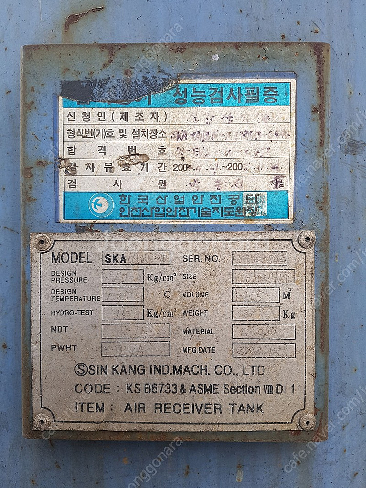 한신 50마력 GRH3-50A 콤프레셔(콤푸레셔) 개인직거래--5