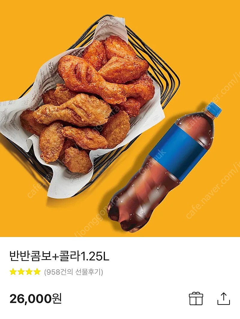 올리브영/본죽/굽네/bhc/bbq/교촌/투썸쿠폰팜 26